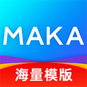 MAKA设计app官方版 v5.46.1安卓版